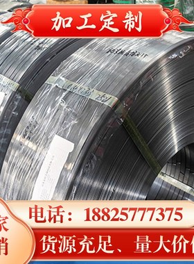 供应金属国标115CrV3耐磨工具钢圆棒 国标1.2210冷作模具钢板材