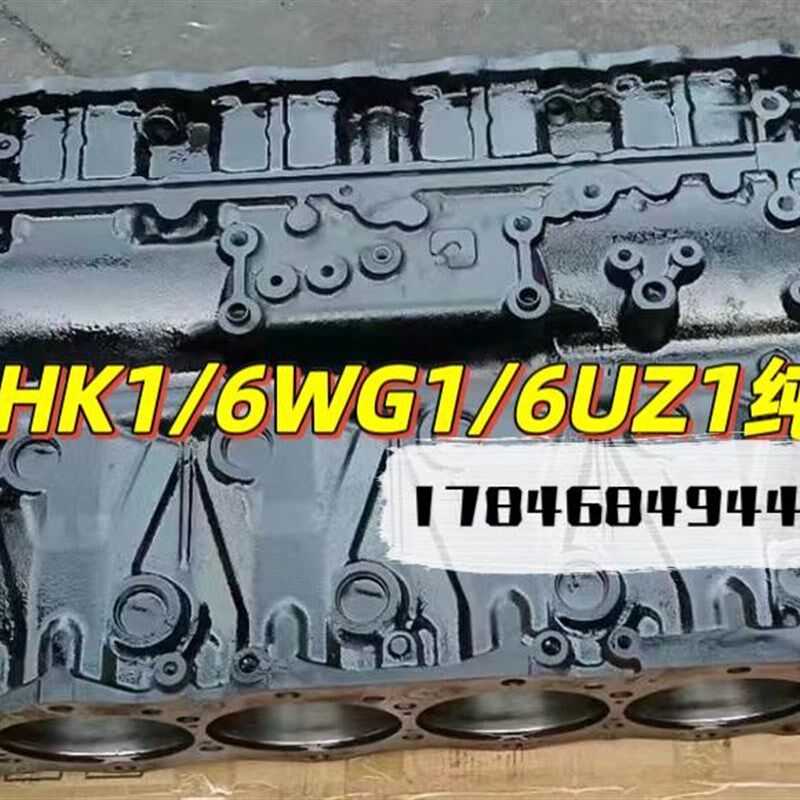 五十铃发动机四配套4JJ1 6BG1 4HK1 6HK1 6WG1 6UZ1活塞环缸套环
