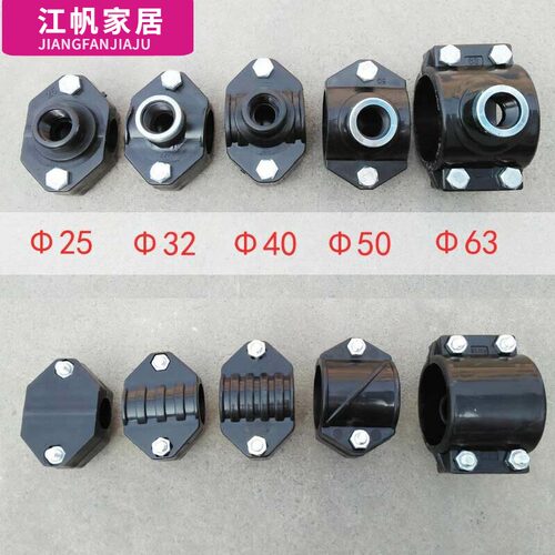 PE20管道25 32 40 50 63pvc快速接口哈弗接抢修节补漏接头三通ppr