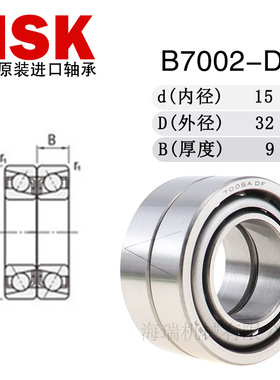 日本进口国产向心球轴承C-B7000 7001 7002 7003 7004 7005Z-DB-D