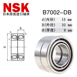 7002 7003 7004 日本进口国产向心球轴承C 7001 7005Z B7000
