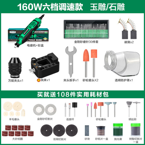 德国美耐特?电磨机小型电钻电动雕刻工具 玛瑙切割抛光笔打磨神