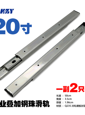 3504双层叠加工业滑轨35宽电子E机柜导轨载重型机械路轨可订制