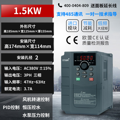台达变频器重载2.2KW4/5.5/7.5/15/22/37/55/110三相电机调速380V