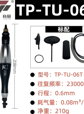 原装台湾气动超声波打磨机模具抛光震动挫风动研磨前后往复式锉刀