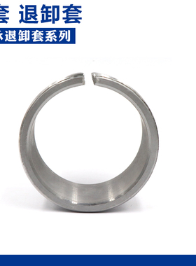 轴承推卸套衬套 AH3152 AH3156 AH3160 AH3164 AH3168 AH3172