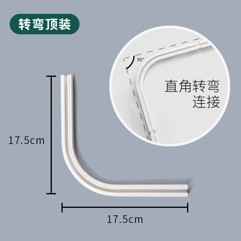 免打孔超薄窗帘轨道粘q轨简易安装黏贴式内开顶装隔断门帘短帘滑