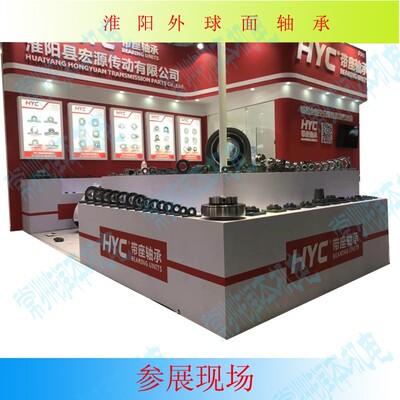 铸造滑块座整套外球面轴承UCT207轴壳T207+轴承UC207