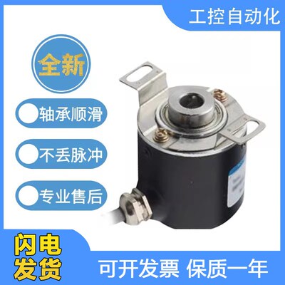 空心轴编码器 K3806G-1024BM-P526中空盲孔 脉冲稳定 质保一年