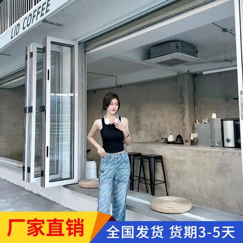 折叠推拉窗厨房奶茶咖啡店开放式吧台无下轨全开窄框铝合金折叠窗