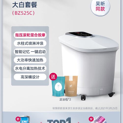 足浴器智能全自动泡脚桶足疗机家用加热恒温洗脚盆电动按摩足浴盆