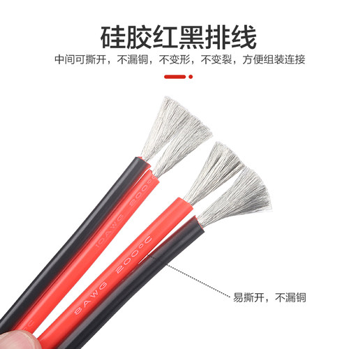 2芯双并线超软矽胶并线排线 20 18 16 14 12 8AWG平方耐高温红黑