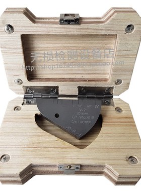 v-2试块 牛角试块 IIW2试块 ISO2400-1972E超声波探伤试块