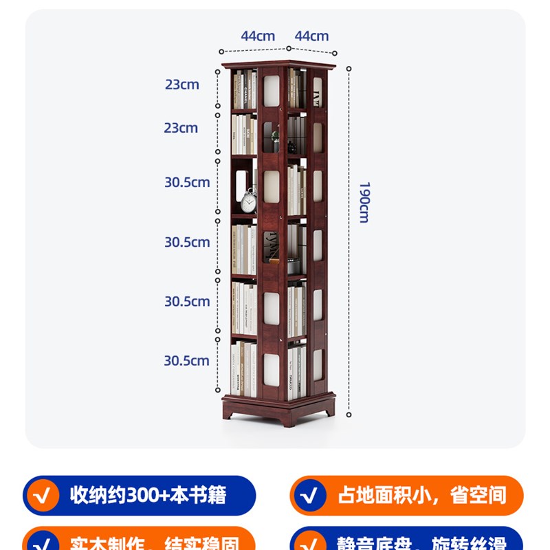全实木旋转书架360度书柜落地式网红家用客O厅儿童收纳绘本置物架