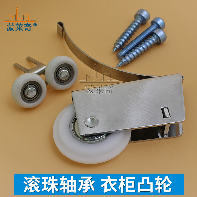 衣柜推拉门滑轮下轮玻璃移门轮x304不锈钢浴室门滚轮凹凸轴承铜轮