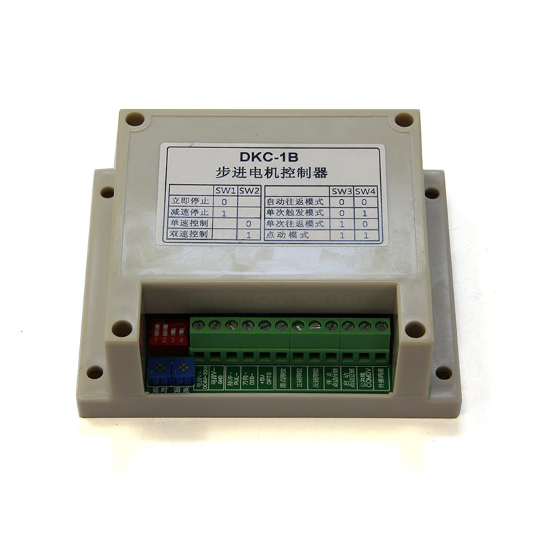 工业型DKC系列步进电机控制器单轴脉冲发生器伺服电机马达PLC调速
