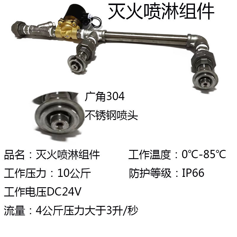 管道火花探测器报警器 除尘木厂家具厂砂光机粉尘火花探测报警仪,厨房/烹饪用具,DIY模具,淘宝优惠券,粉丝福利购,淘宝优惠卷