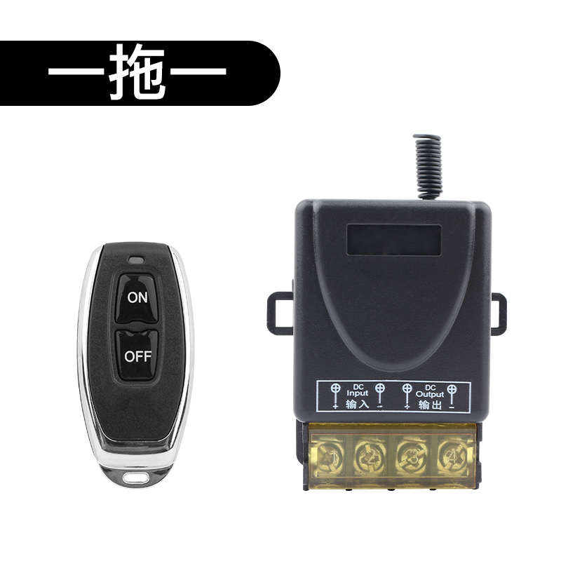 12V遥控开关24V伏48V72V无线遥控智能直N流水泵汽车电瓶断电继电