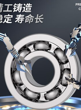 超鑫带卡簧槽轴承6200N 6201N 6202N 6203N 6204N 6205N 6206N