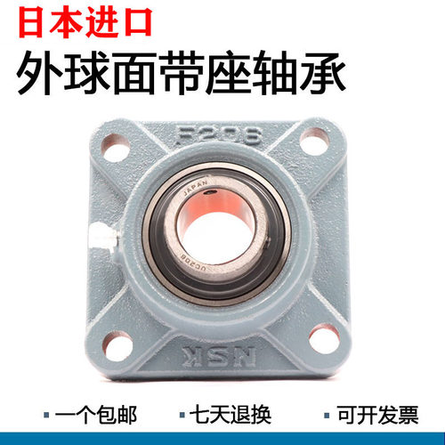 日本进口外球面轴承带锁套 UKF319 320 322