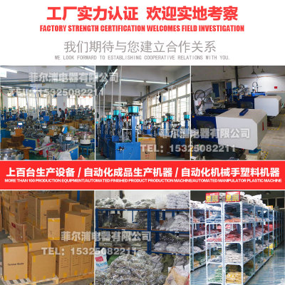 纯铜SAK接线端子排配件SAK-2.5EN中心连接条SAK-2.5ENLQ10短接条