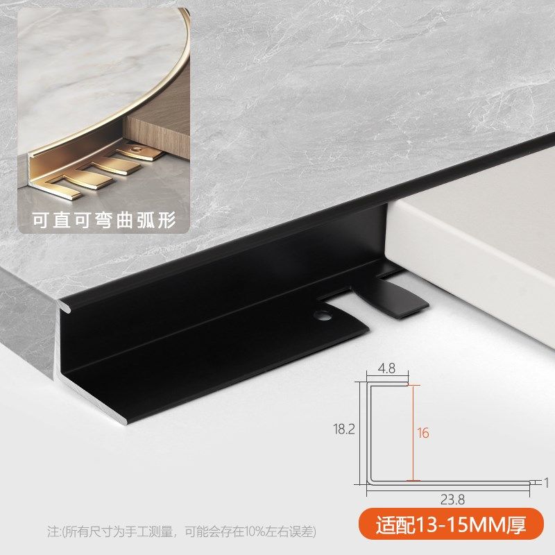 加厚铝合金木地板收边条瓷砖收口条极窄过门石压条直角包边封边条