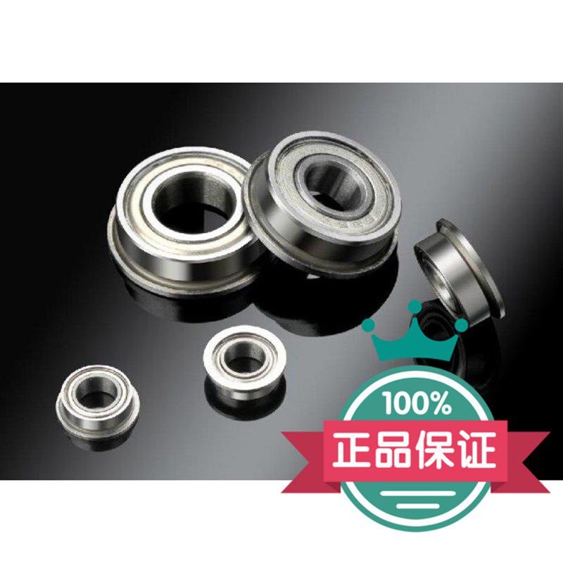 微型法兰带挡边轴承F693 F694 F695 F696 F697 F698 F699 F6900ZZ