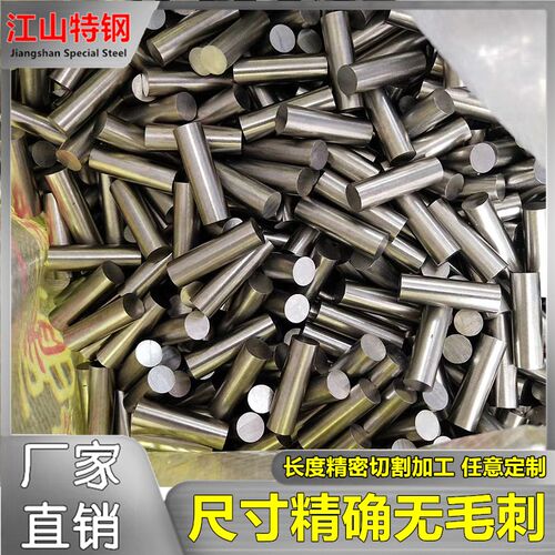 不锈钢棒4.5mm/4.6/4.7/4.8/4.9mm实心圆棒光圆304不锈钢直条光轴