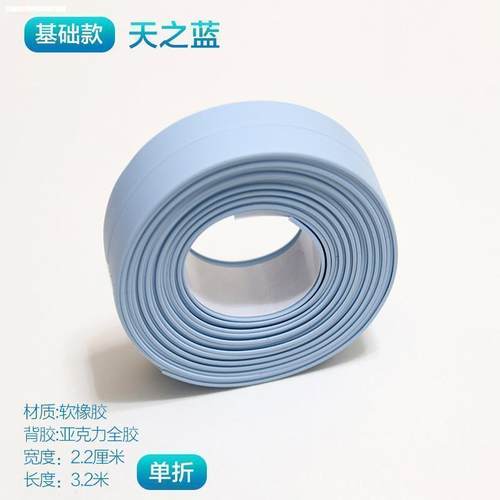 自粘收边条pvc压条软橡胶l型木地板楼梯踏步扣直角压边条封条包边