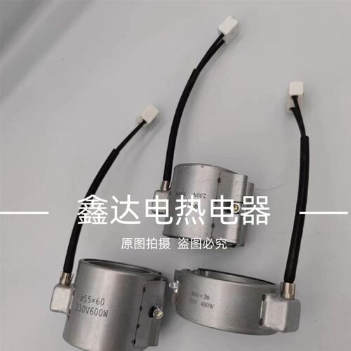 封闭式陶瓷加热圈注塑机射嘴电热圈 40*40 42*30 50*40 60*35
