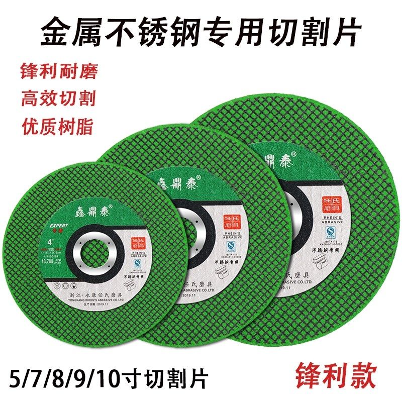 切割片125/150/180/230/250大角磨片金属不锈钢锯铝机砂轮角磨片,童装/婴儿装/亲子装,儿童装饰手表,淘宝优惠券,粉丝福利购,淘宝优惠卷