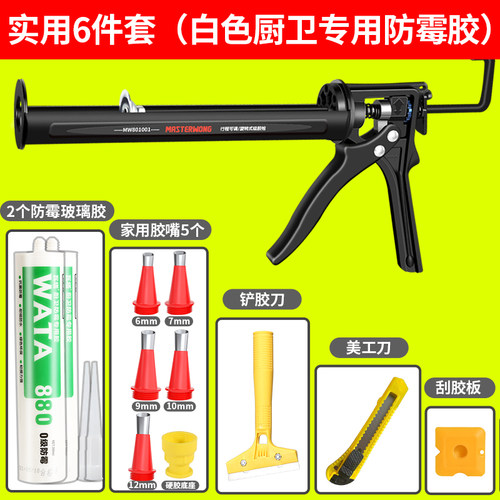 可调行程玻璃胶枪自动断胶省力玻璃胶专用打胶枪玻璃枪压硅家用