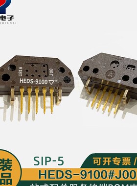 HEDS-9100/9040增量编码器HEDS-9140#A B C E F G H I J K S T00