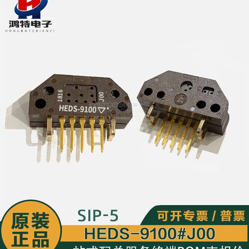 HEDS-9100/9040增量编码器HEDS-9140#A B C E F G H I J K S T00