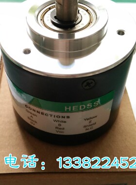 HEDSS编码器海德编码器ISC5208-001GX-5000BZ2-5-24C旋转编码器