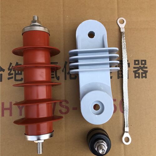 西HY5WS-17/50TL脱扣式氧化锌避雷器热爆脱离器支架导电带三只
