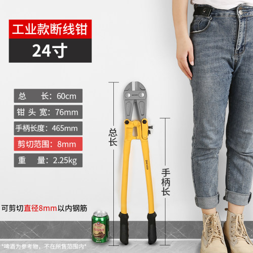 省力断线钳钢筋铁丝剪断钳钢丝的绳器大剪子专用子剪刀神器破坏锁
