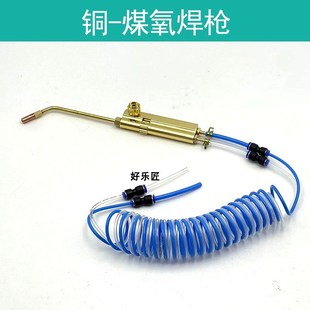 制氧机焊枪氧气美式火枪高温氧焊枪金工首饰加工煤氧焊接熔金枪