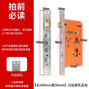 通用型精品安全防盗门锁体菊壳带钩无勾不锈钢铜舌24 240