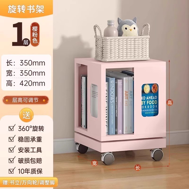 旋转书架360度钢制落q地彩色简约家用儿童绘本收纳置物架简易书柜