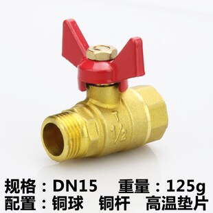 水管总闸阀d阀门家用铜球阀4分6分1寸2寸阀门开关铜空调自来水球