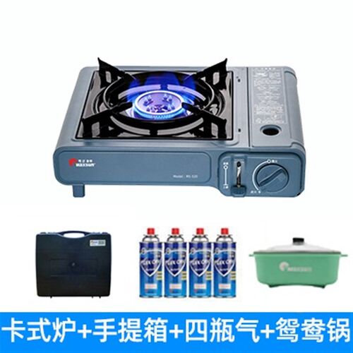 脉鲜MS-520卡式炉烧烤卡磁炉 户外家用气罐炉具火锅瓦斯炉 卡斯炉