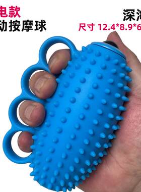 充电动手部减压按摩球握力五指锻炼解压手指功能康复手握训练器材