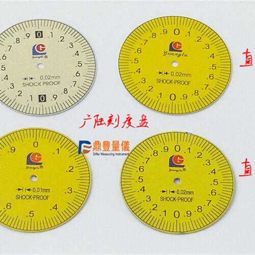 卡尺 带表0-150上工成量广陆带表游标卡尺表盘 通用刻度盘 字母盘