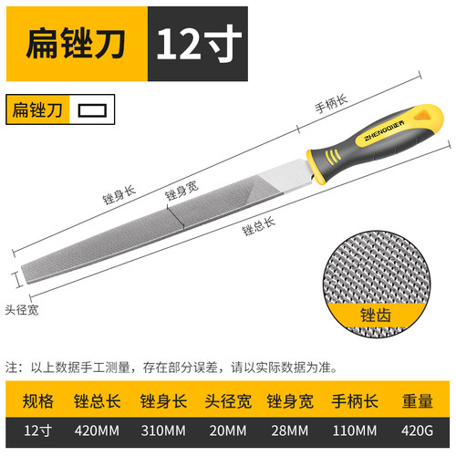 锉刀钢锉木工圆扁板三角金属打磨工具锉搓挫错刀矬平子半磨铁钳工