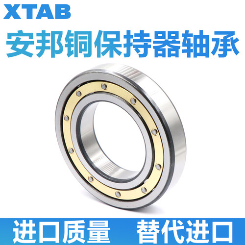 哈尔滨深沟球铜保轴承6010 6011 6012 6013 6014 6015M