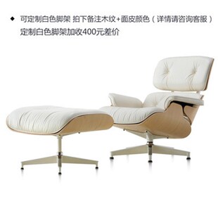 单人沙发Eames伊姆斯躺椅子 意式轻奢真皮阳台懒U人旋转设计师休