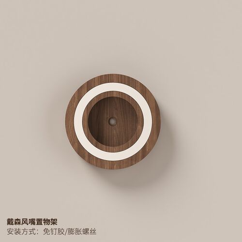 Morotel/摩洛特胡桃木吹风机架通用支架置物架浴室卫生间收纳挂架