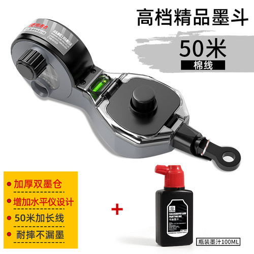 墨斗线工地放线专用木工手摇木斗弹线神器耐摔手动默斗画线工具汁