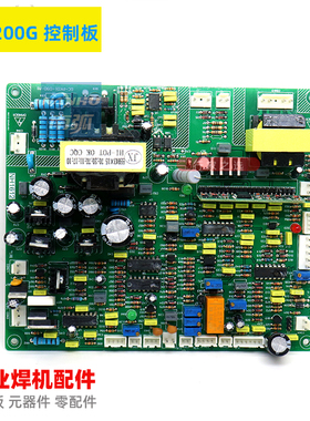NBC200G控制板气保焊机带电焊MIG200二保焊机主控板通瑞半桥凌